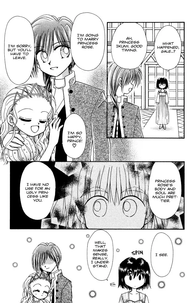 Kero Kero Chime Chapter 31.3 32